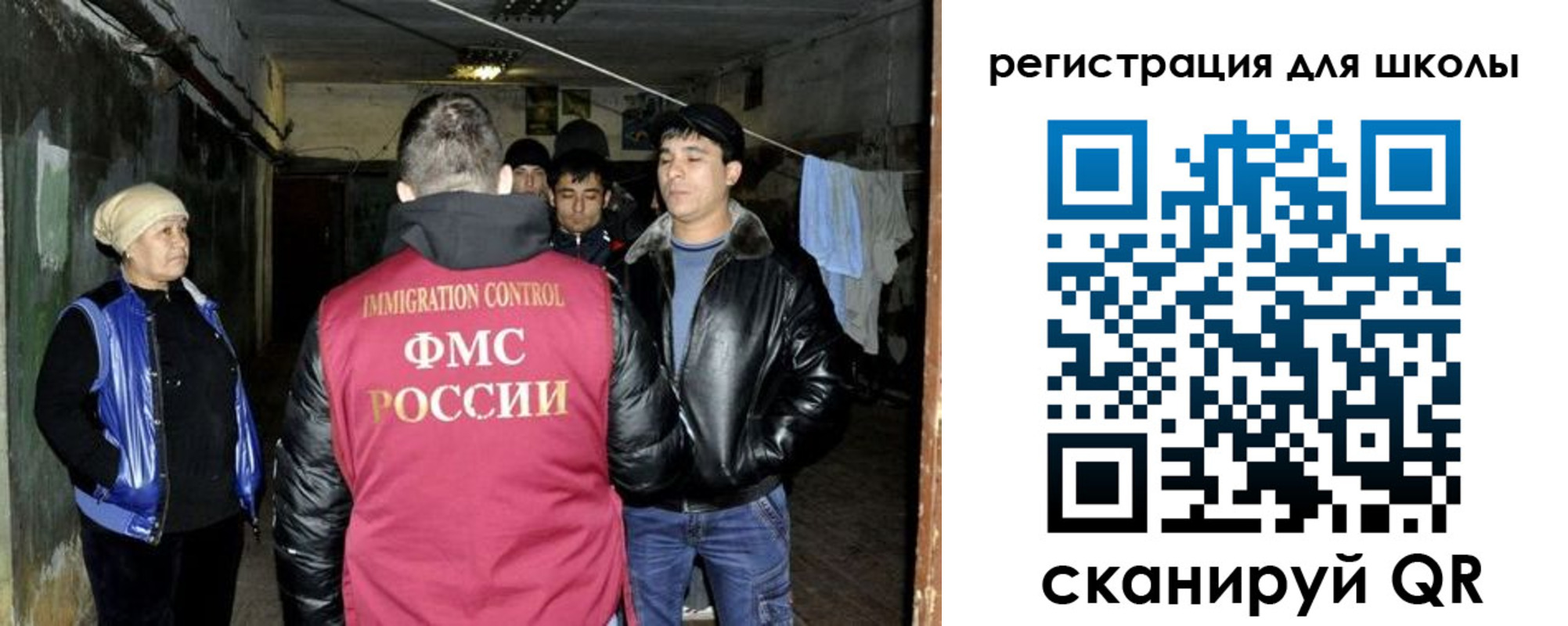 прописка поиск в Рудне